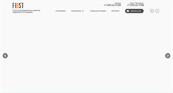 Desktop Screenshot of firsthrs.com